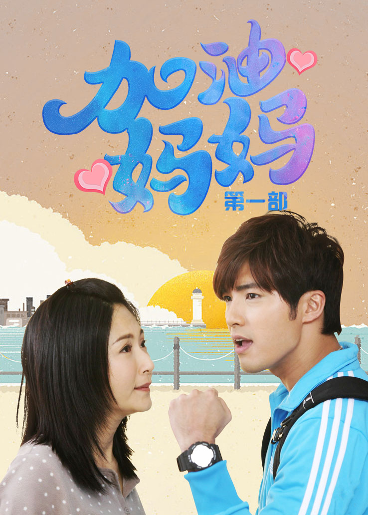 花椒极品美女 君君乖咯 土豪高价定制 [6V/144M]